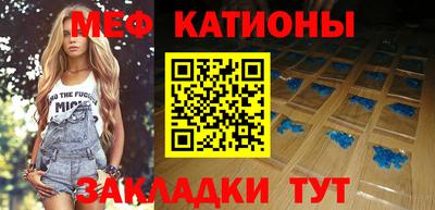 стафф Нальчик