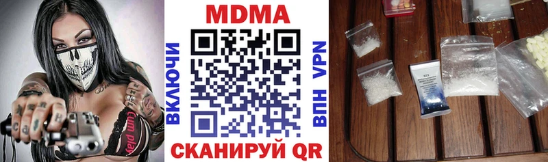 МДМА crystal  Чебаркуль 