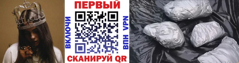 Метамфетамин витя  магазин  наркотиков  Чебаркуль 
