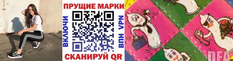 Наркотические марки 1,5мг  сколько стоит  Чебаркуль 
