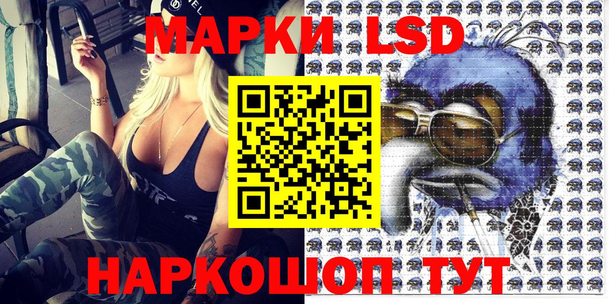 КОКАИН  МАРИХУАНА  Вход с VPN  Чебаркуль  АМФ кристаллы  Героин  МЕФ кристаллы  Альфа ПВП СОЛЬ кристаллы 