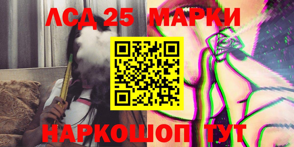 Наркотические марки 1,8мг Чебаркуль