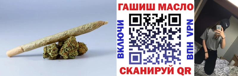 купить наркотик  Чебаркуль  ТГК жижа 