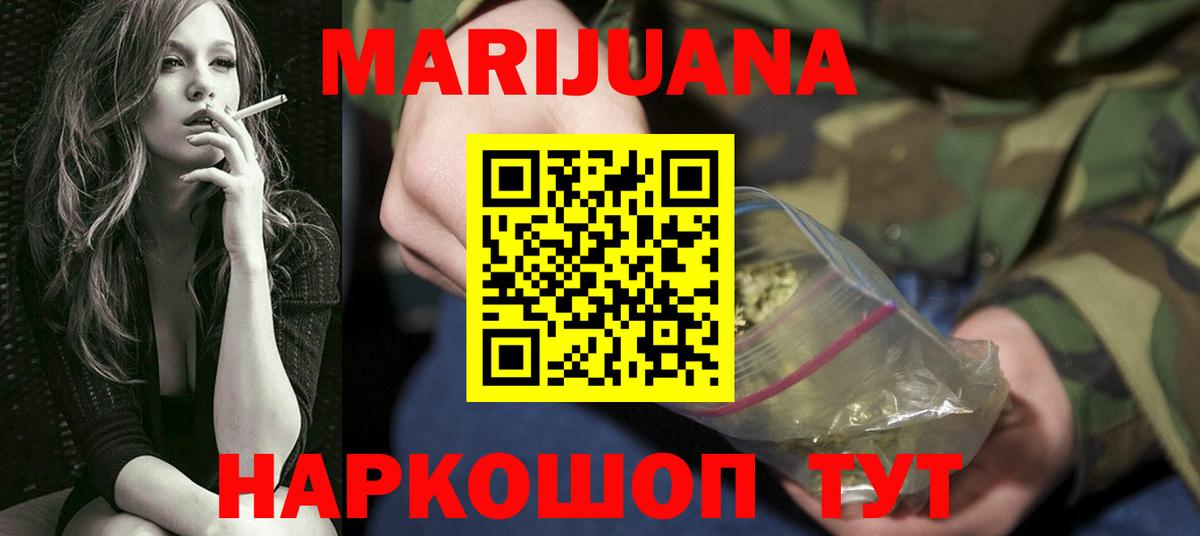 Чебаркуль  Бошки Шишки ГИДРОПОН  Бошки марихуана тримм  Канабис LSD WEED  Вход с VPN  Конопля сатива 